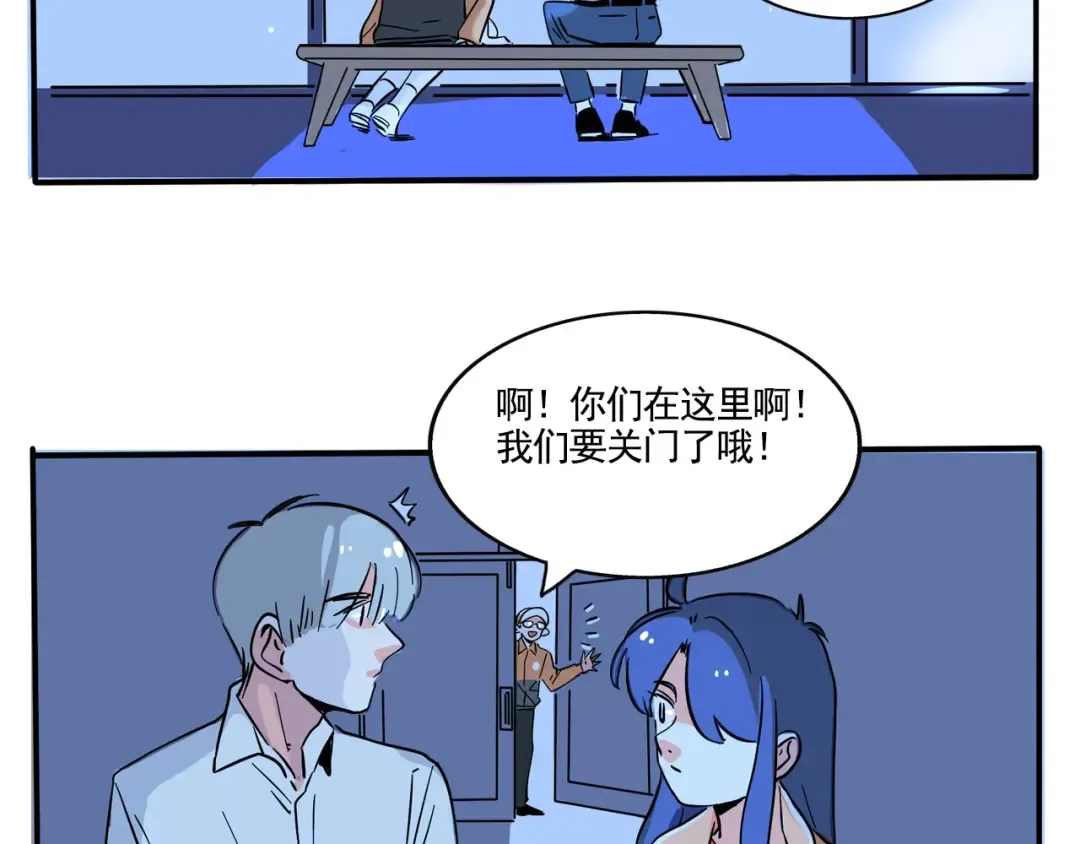 第185话：水族馆~ 第21页