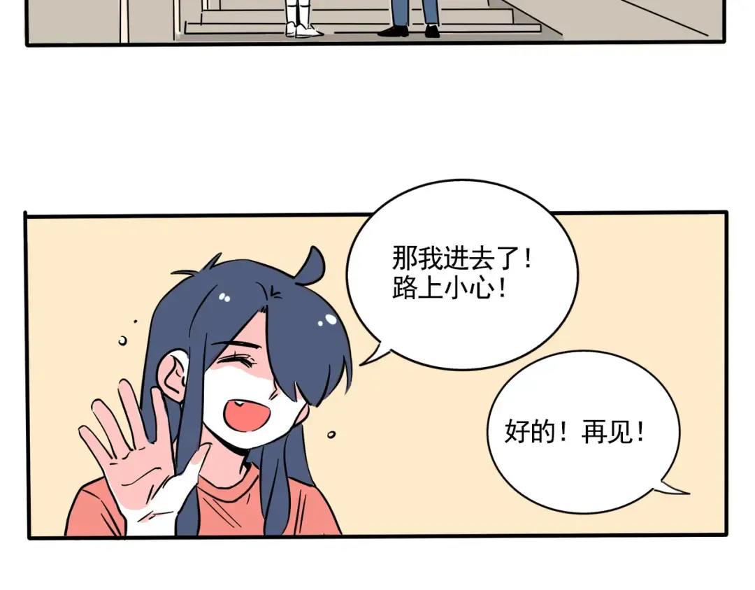 第185话：水族馆~ 第25页