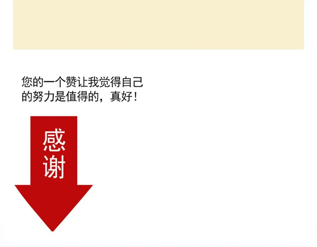 第185话：水族馆~ 第33页