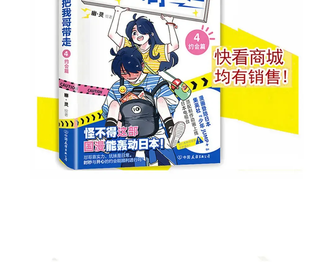 第186话：理发 第14页