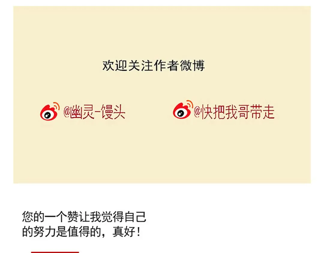 第186话：理发 第15页