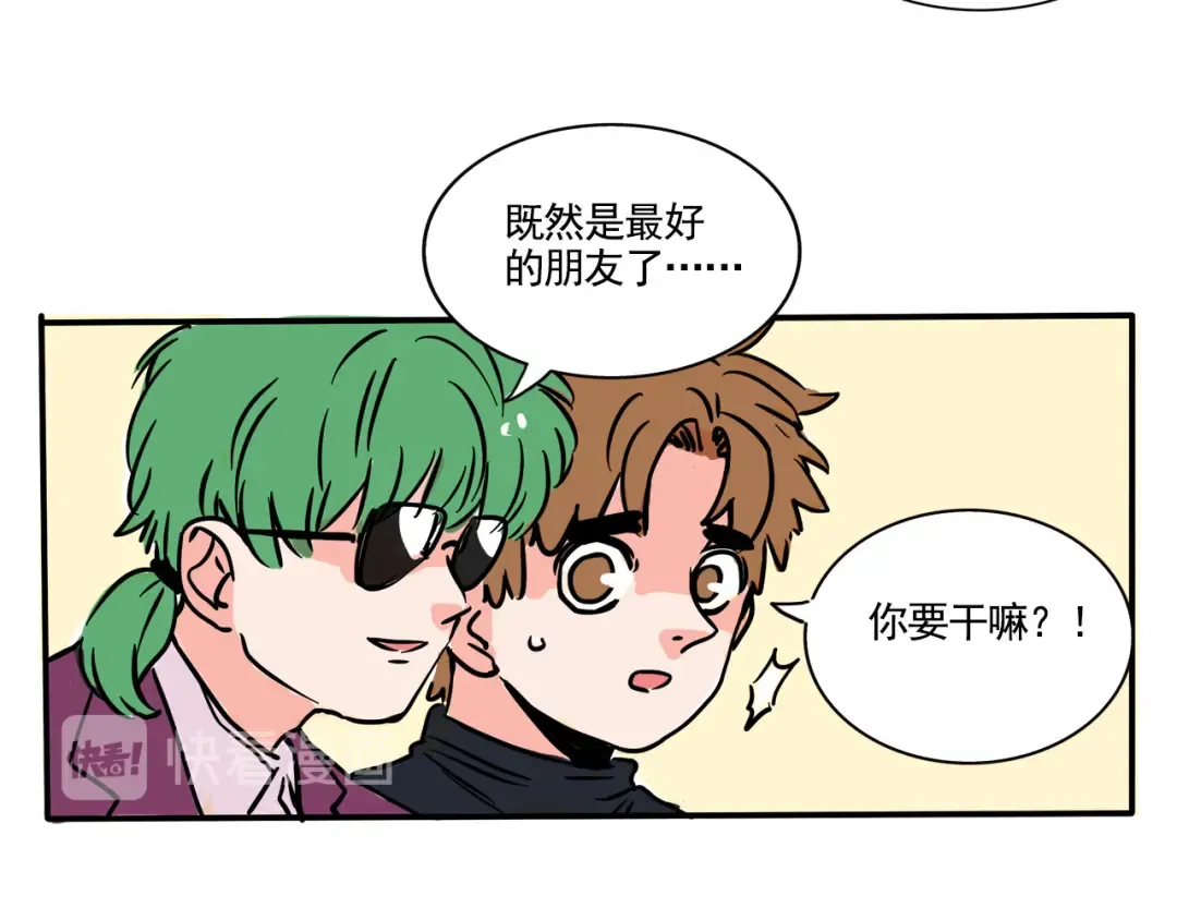 第188话：发型的补救措施 第12页