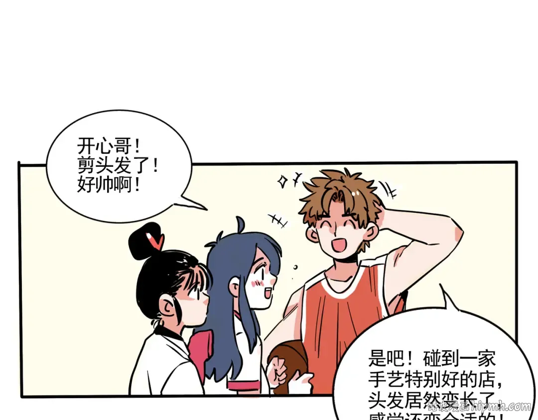 第188话：发型的补救措施 第20页