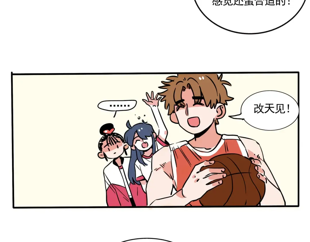 第188话：发型的补救措施 第21页