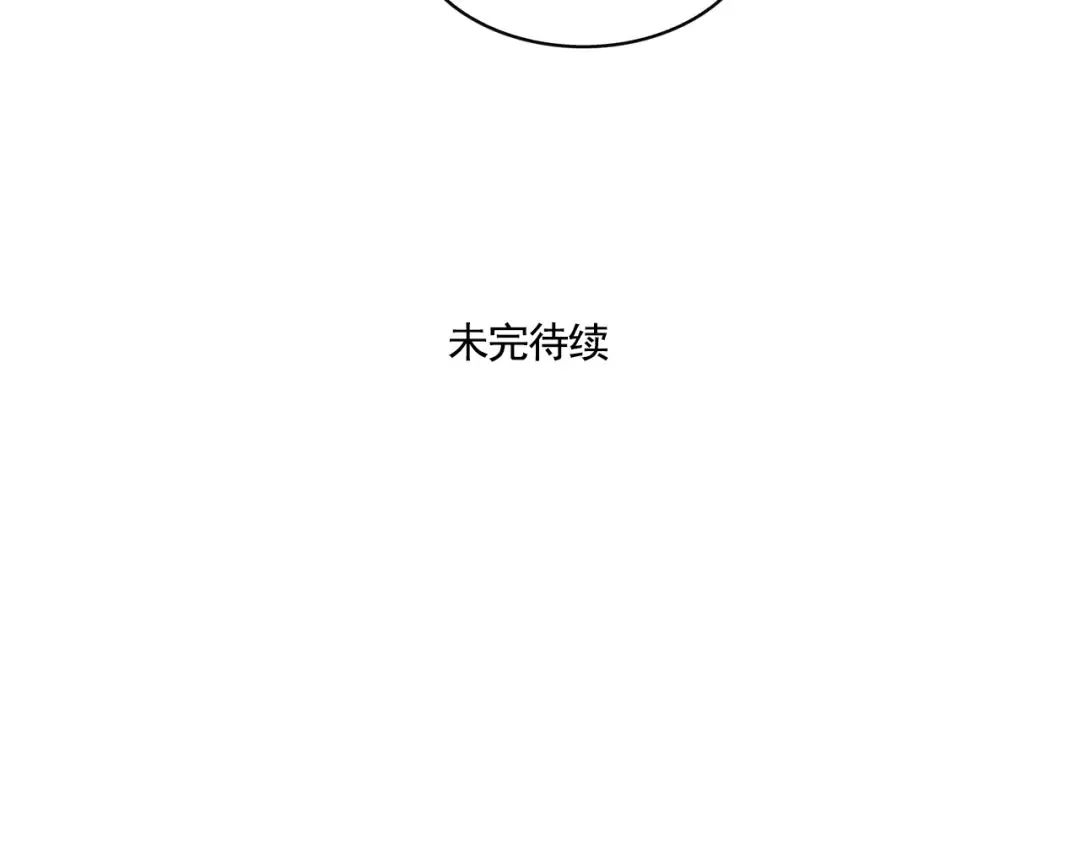 第188话：发型的补救措施 第26页
