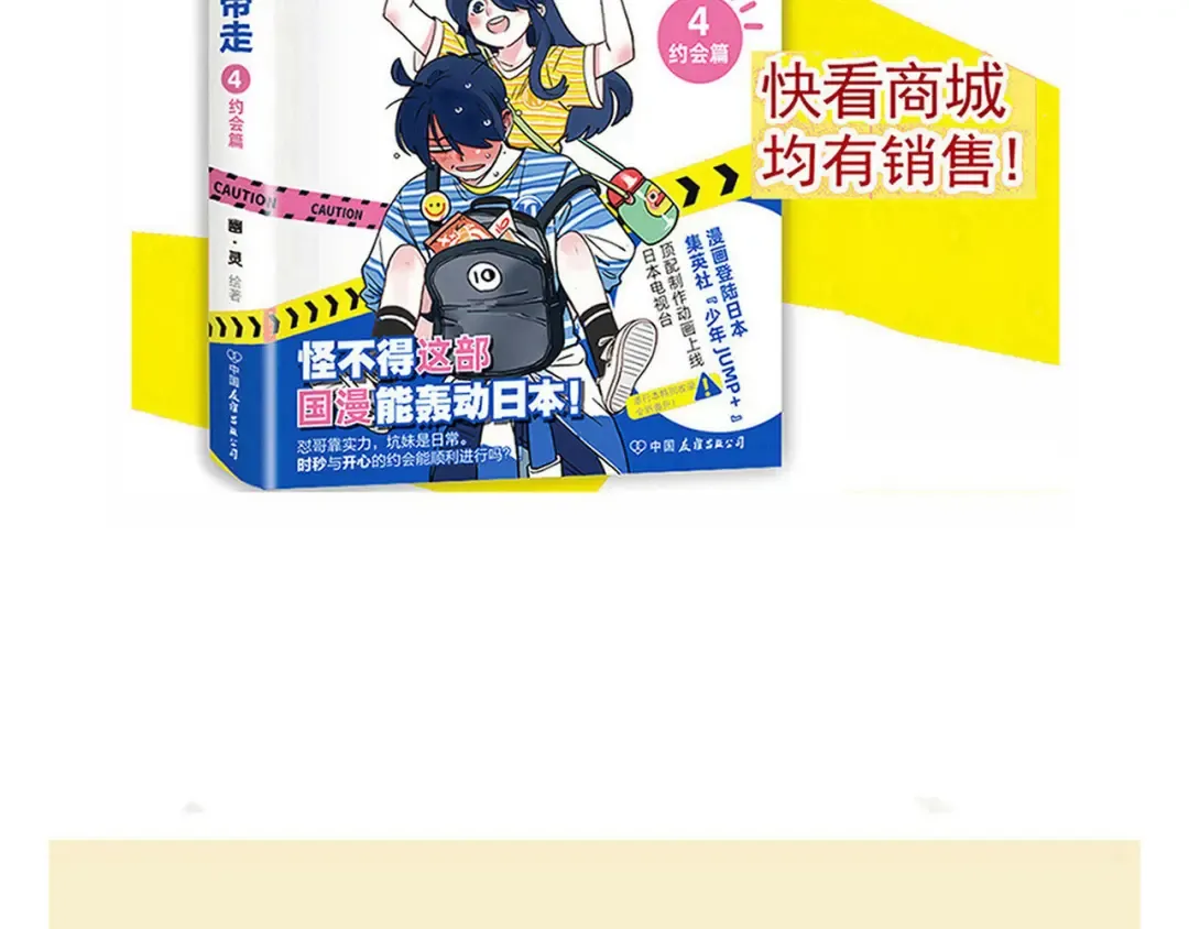 第188话：发型的补救措施 第28页