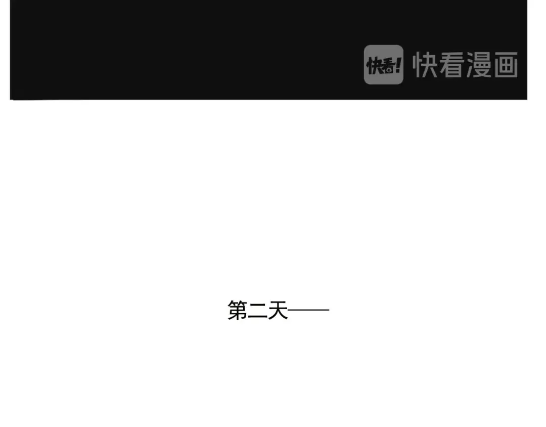 第189话：听音乐的习惯 第17页