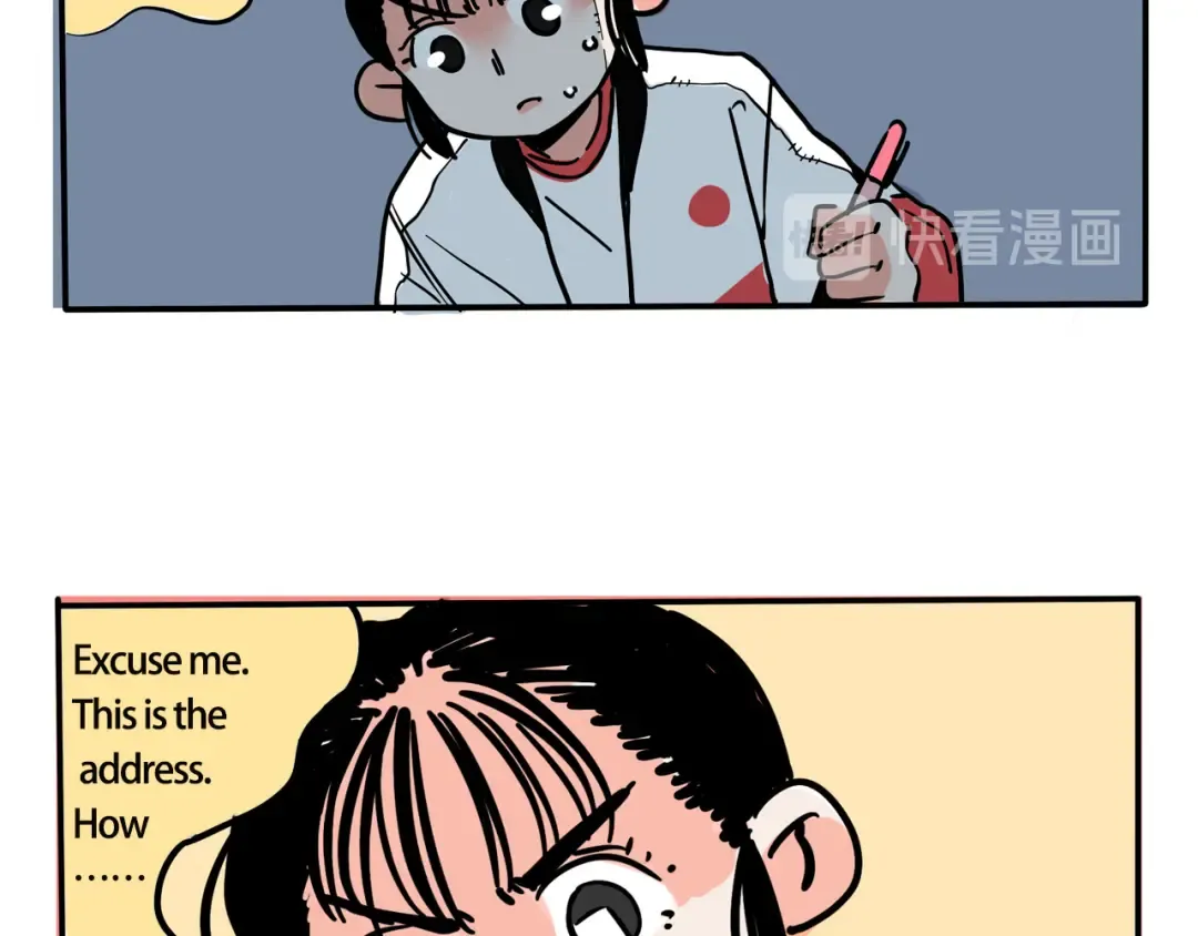 第189话：听音乐的习惯 第25页