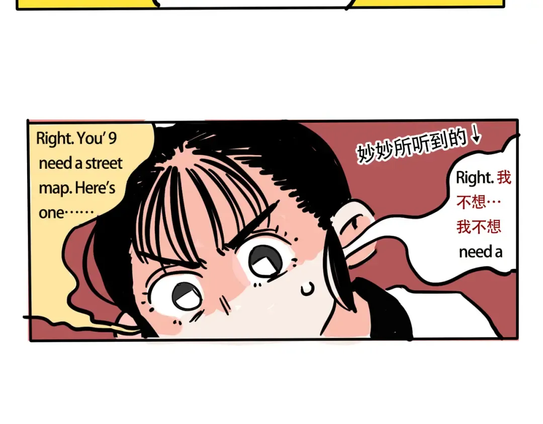 第189话：听音乐的习惯 第27页