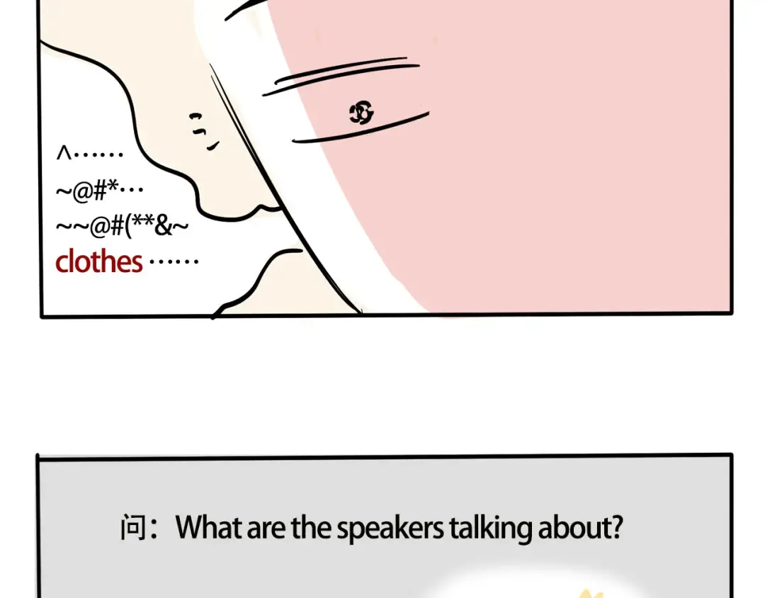 第189话：听音乐的习惯 第32页