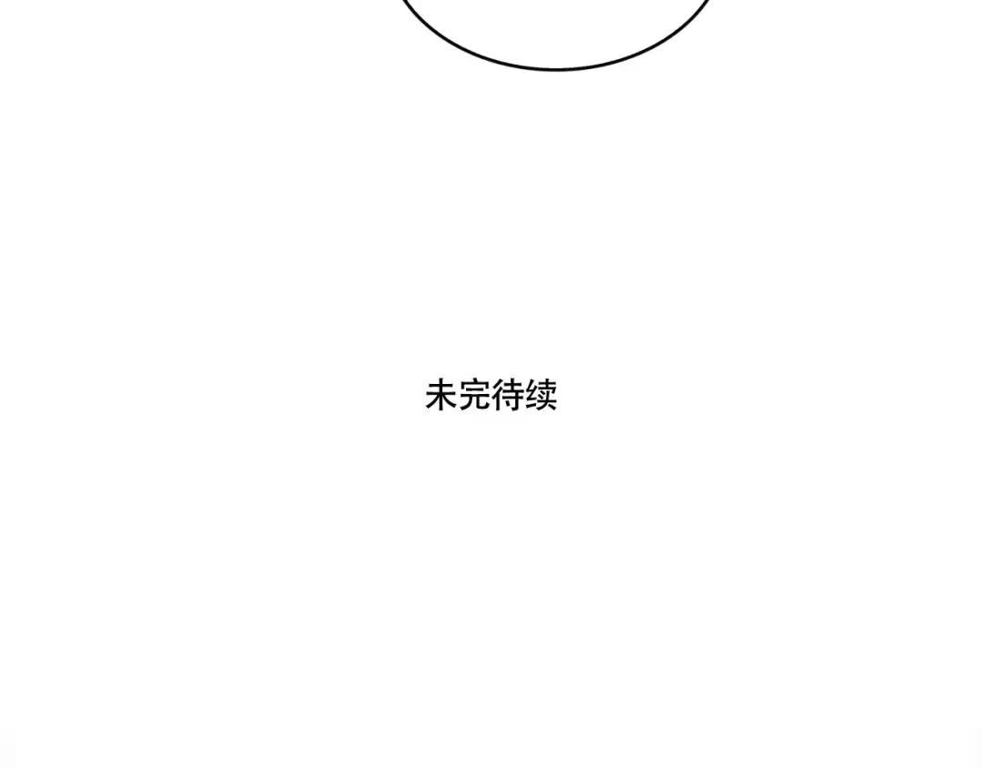 第189话：听音乐的习惯 第39页