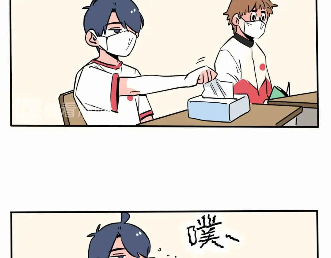 第195话：口罩.上 第2页