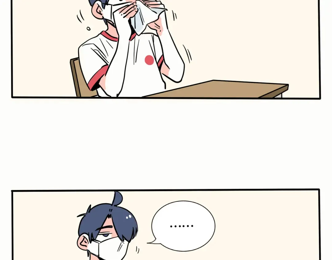 第195话：口罩.上 第3页