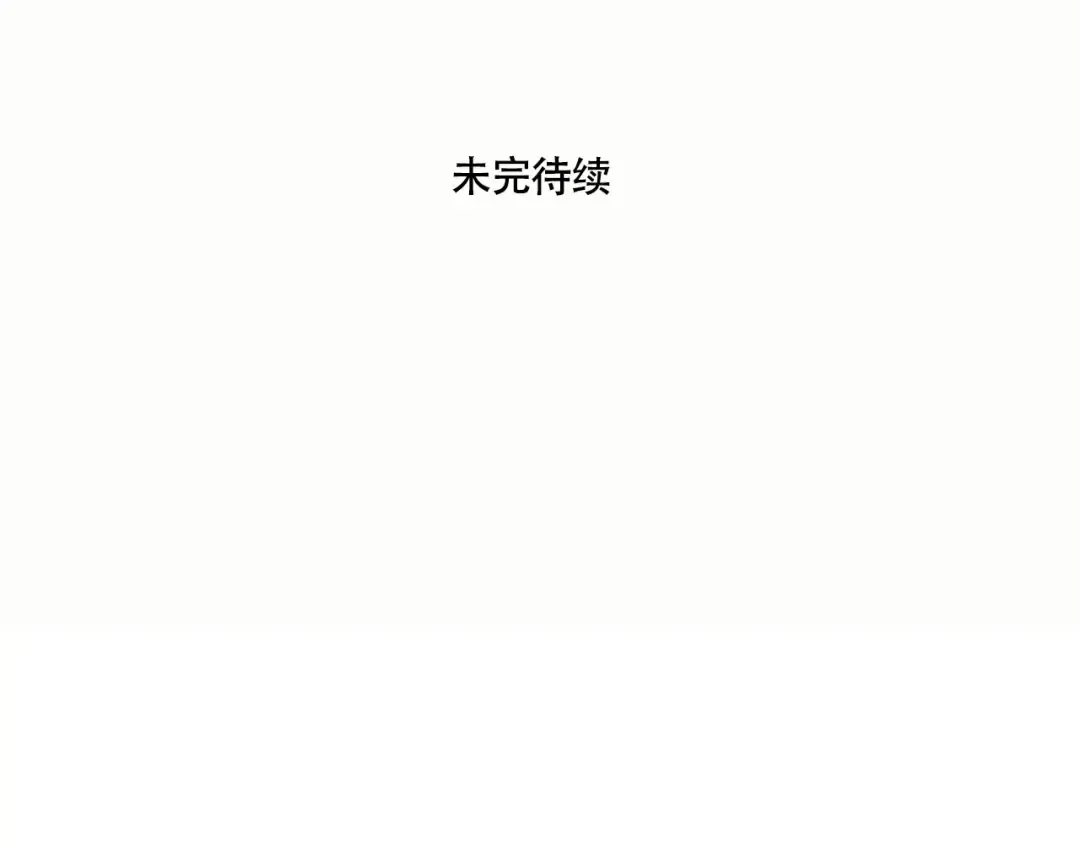 第195话：口罩.上 第11页