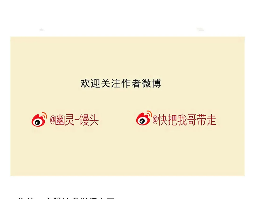 第196话：口罩.下 第19页