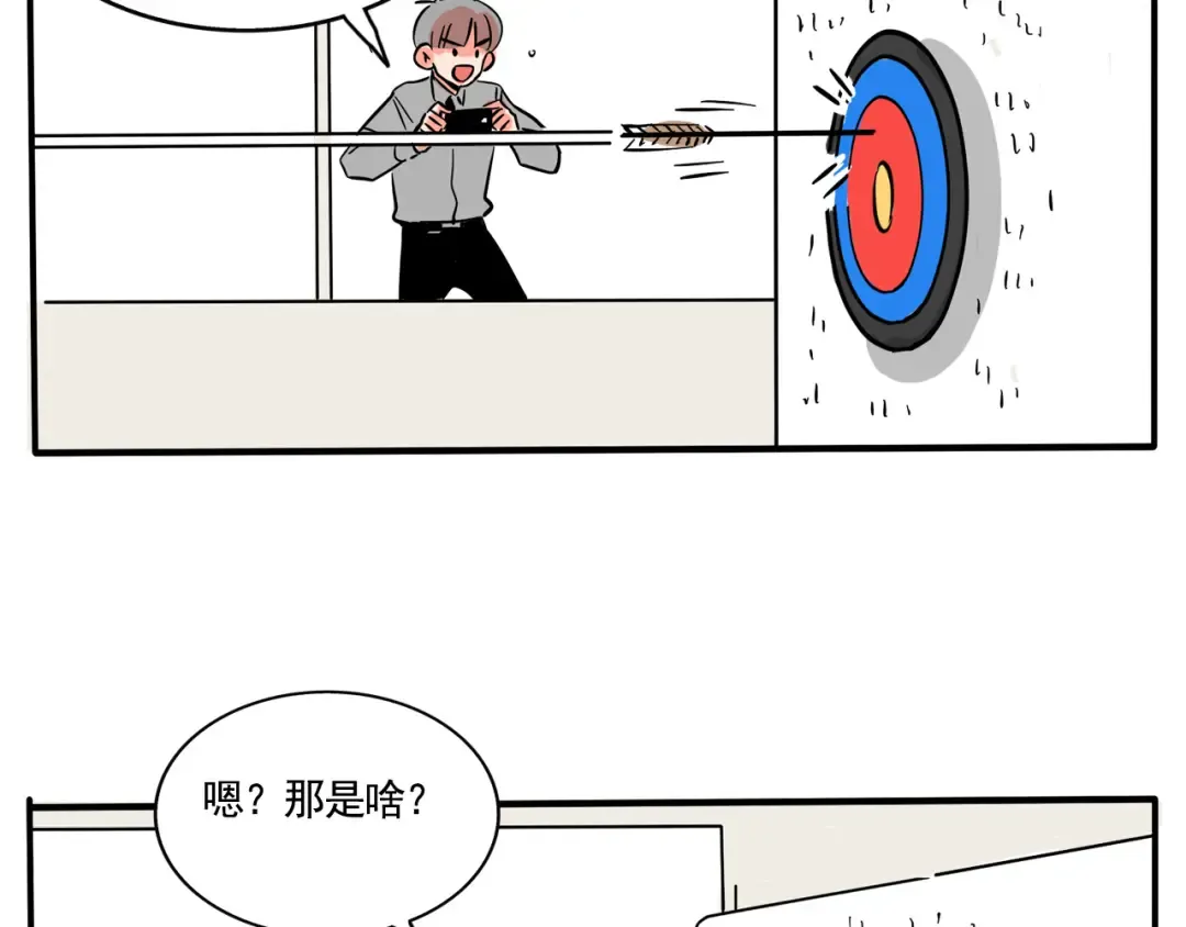 第199话：继续地狱特训！ 第6页