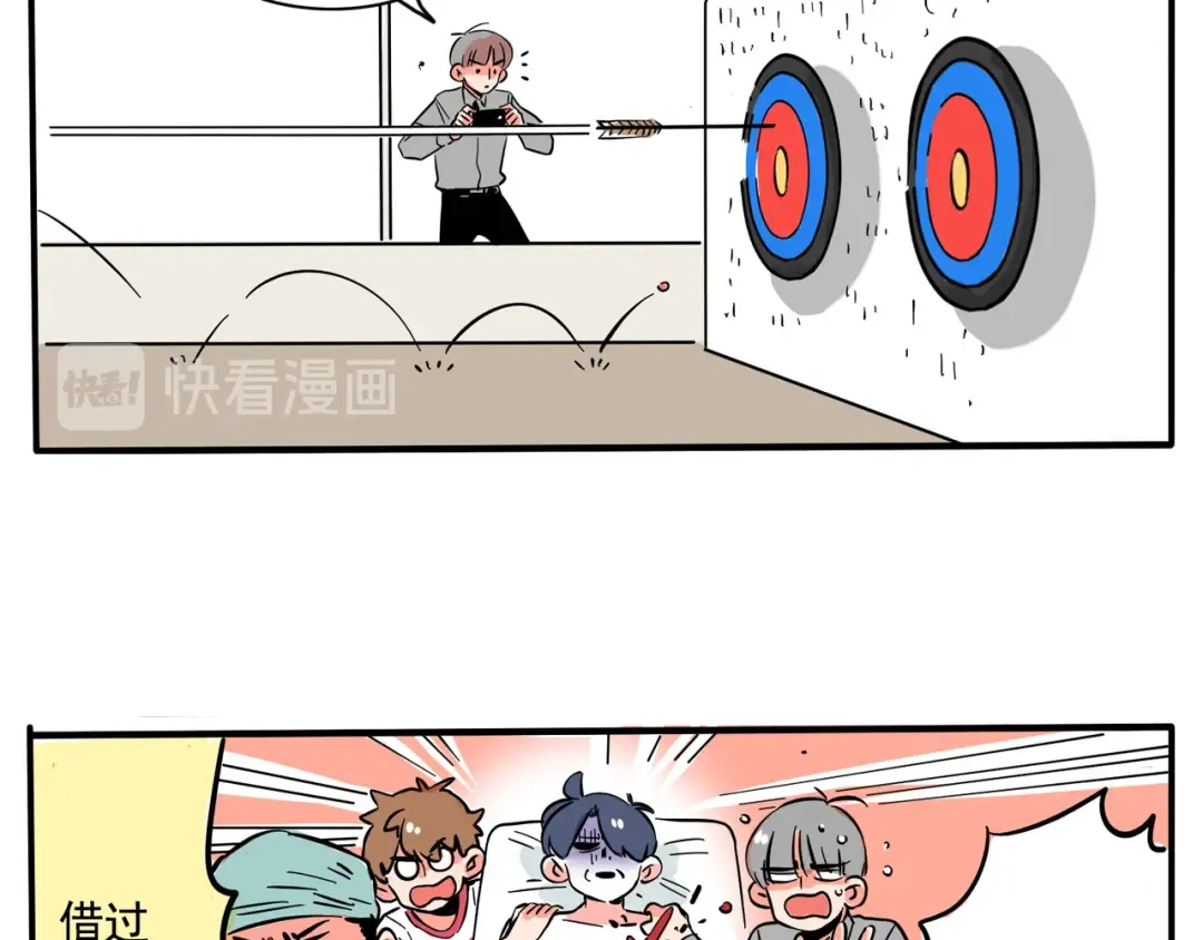 第199话：继续地狱特训！ 第7页