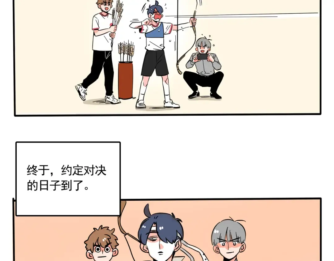 第199话：继续地狱特训！ 第10页