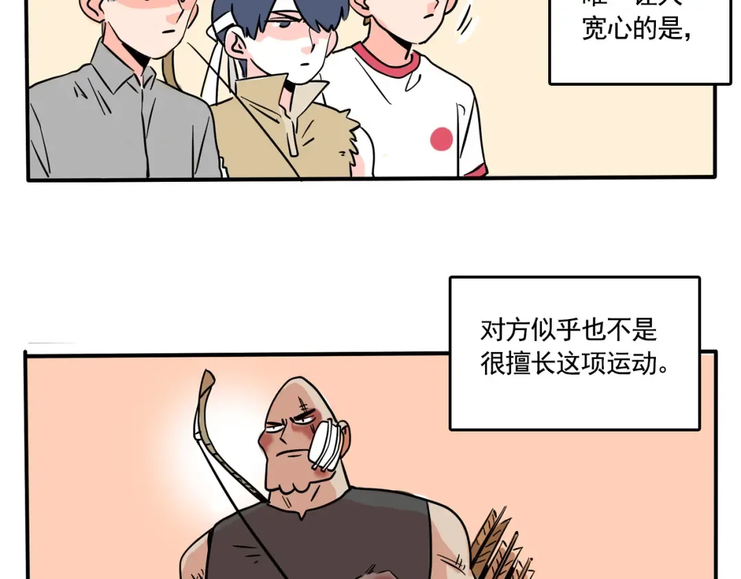 第199话：继续地狱特训！ 第13页
