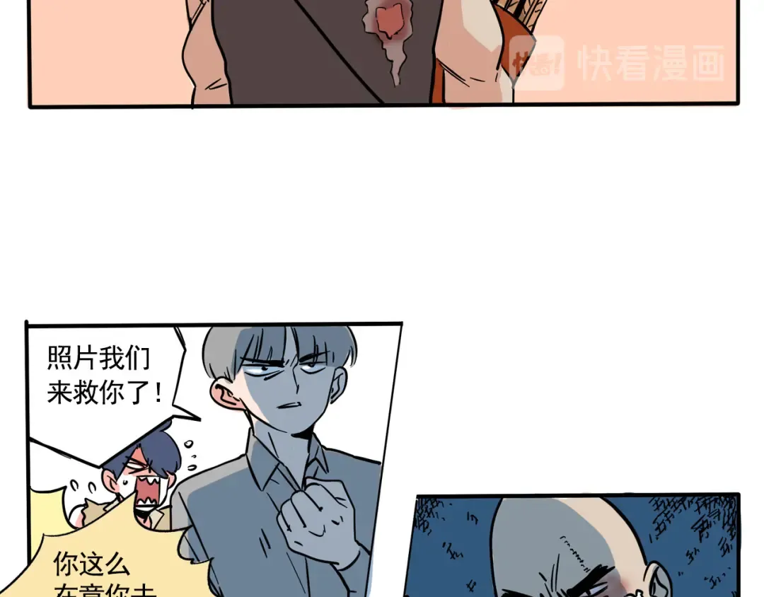 第199话：继续地狱特训！ 第14页