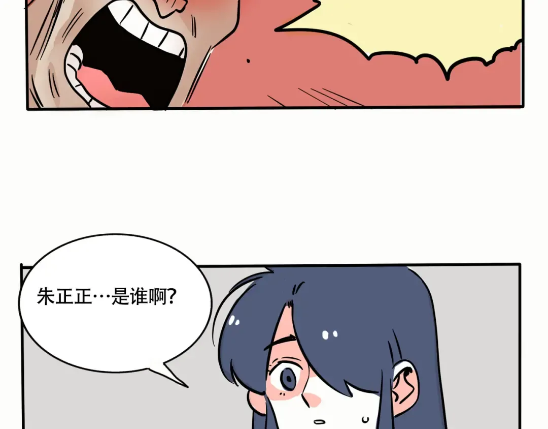 第200话：射箭比赛，开始！ 第8页