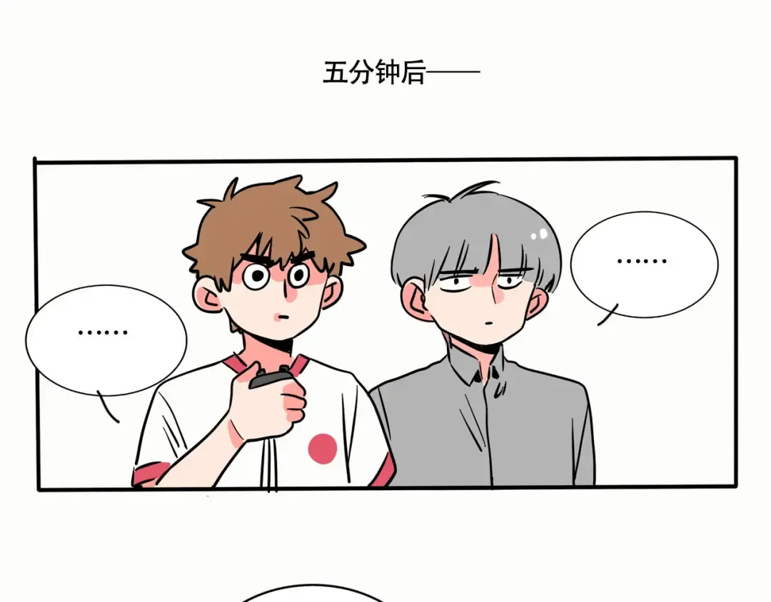 第200话：射箭比赛，开始！ 第11页