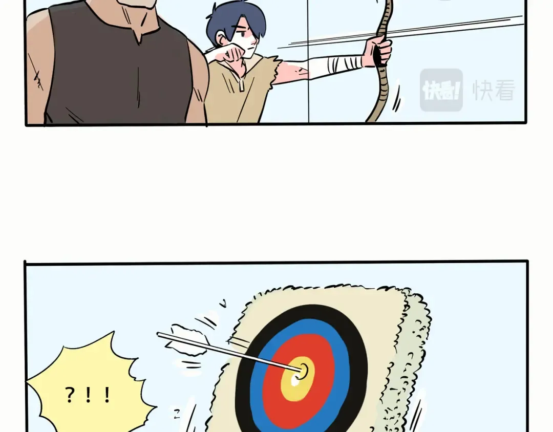 第200话：射箭比赛，开始！ 第16页