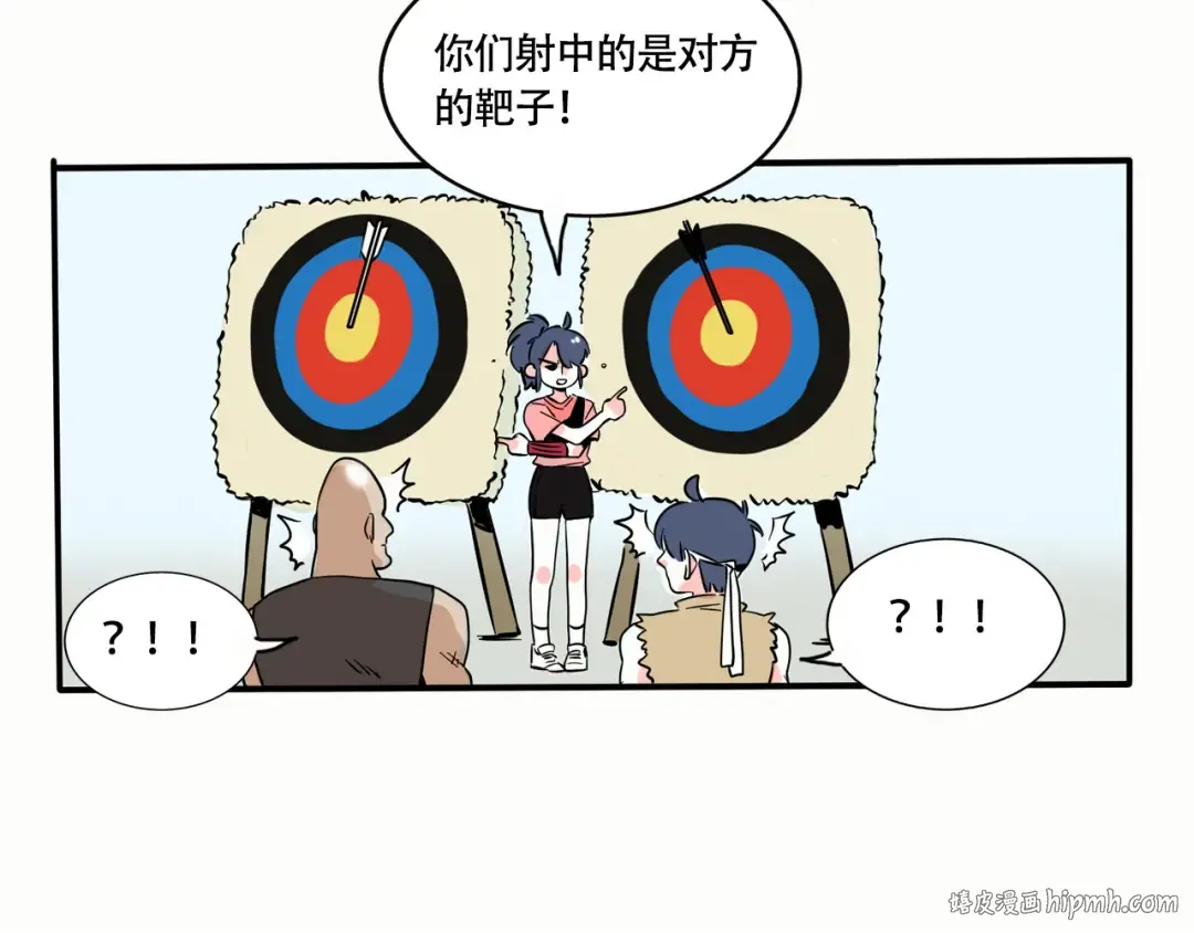 第200话：射箭比赛，开始！ 第20页