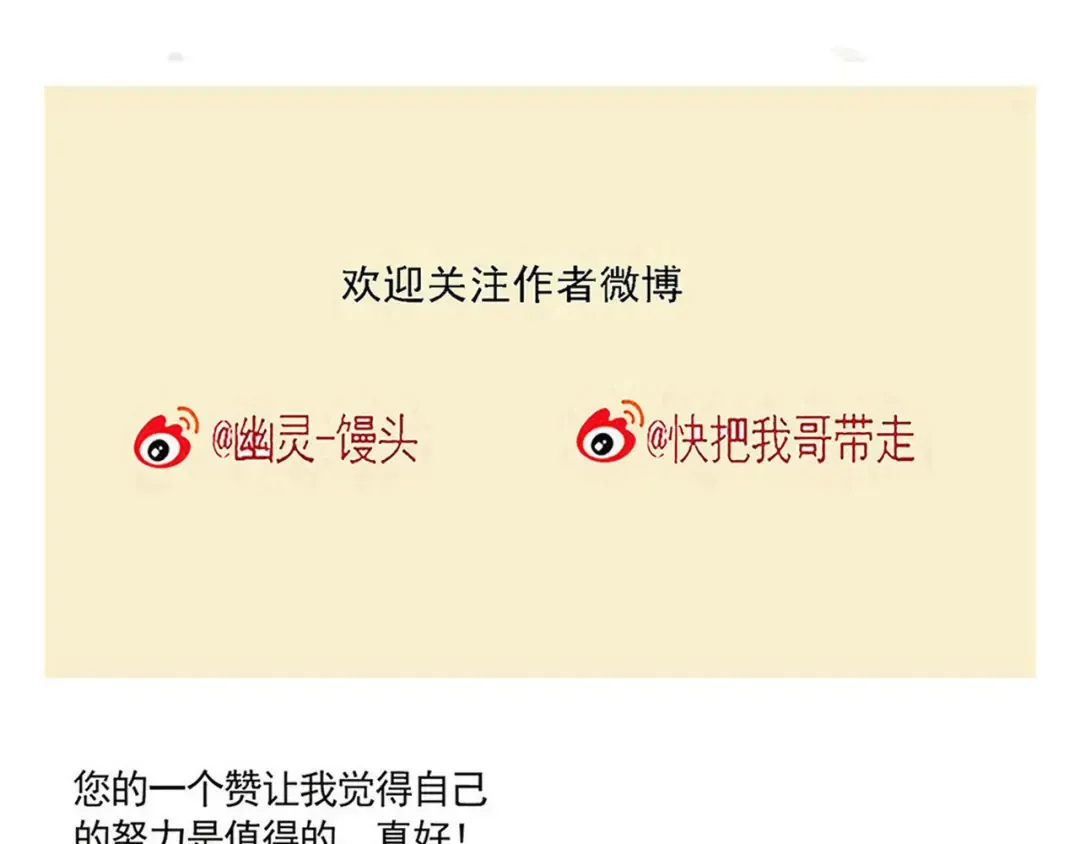 第200话：射箭比赛，开始！ 第24页