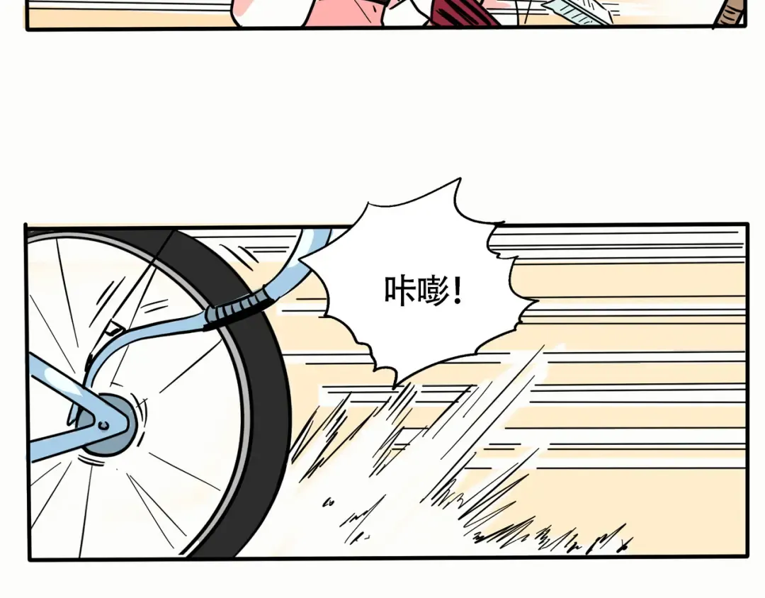 第201话：分出胜负！ 第9页