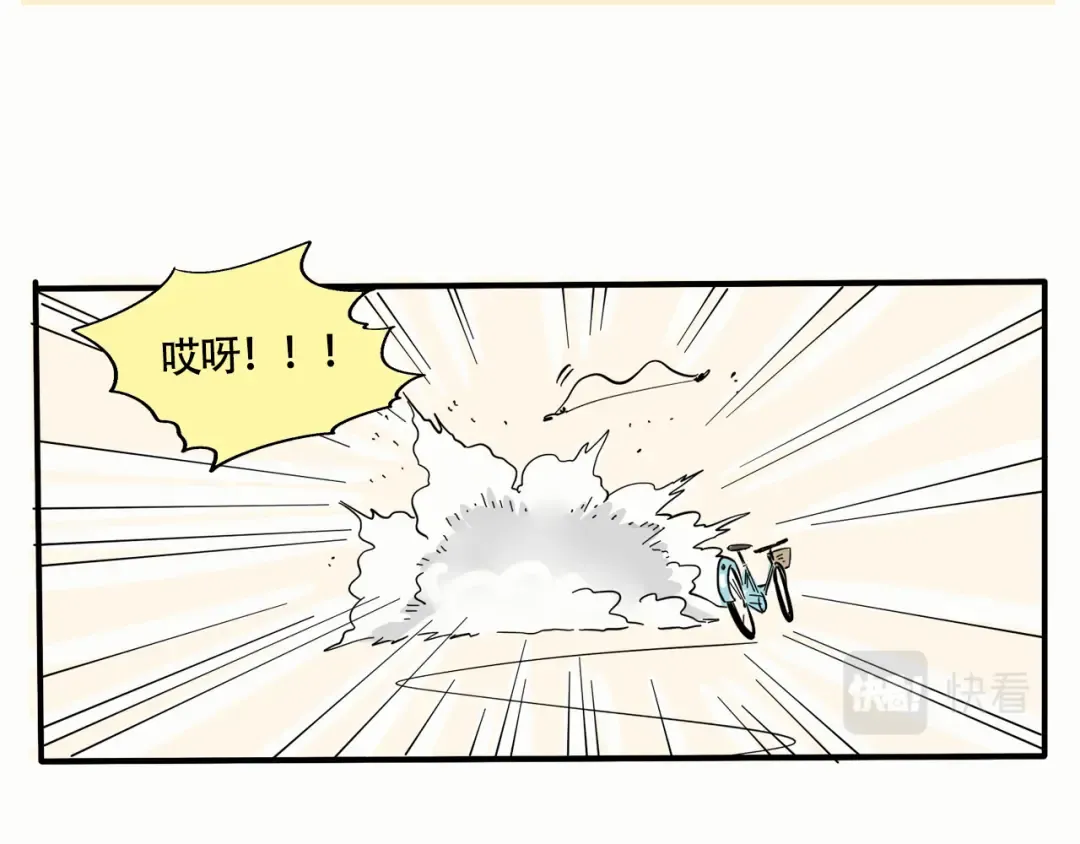 第201话：分出胜负！ 第12页