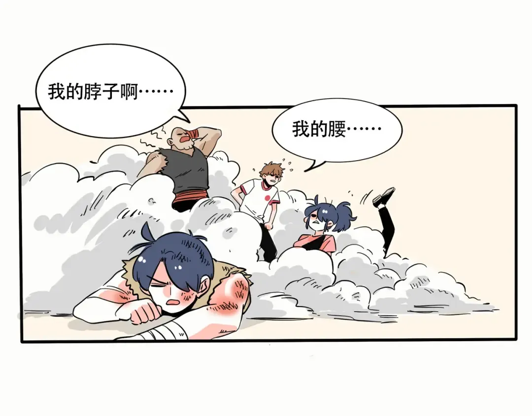 第201话：分出胜负！ 第13页