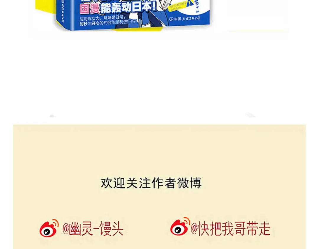 第201话：分出胜负！ 第27页