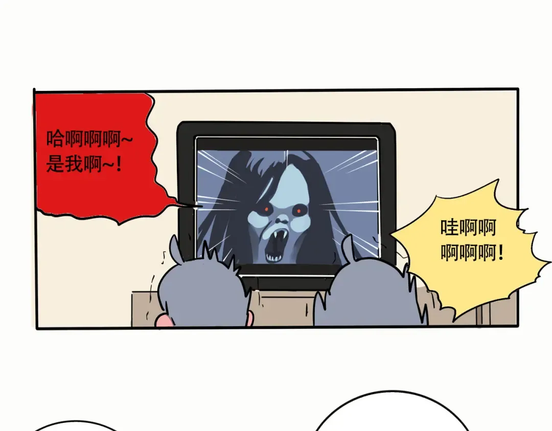 202话：回忆篇之上厕所1 第2页