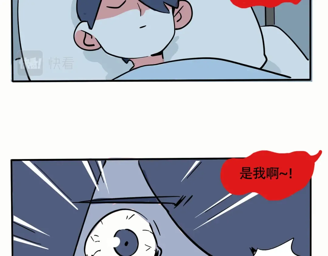 202话：回忆篇之上厕所1 第5页