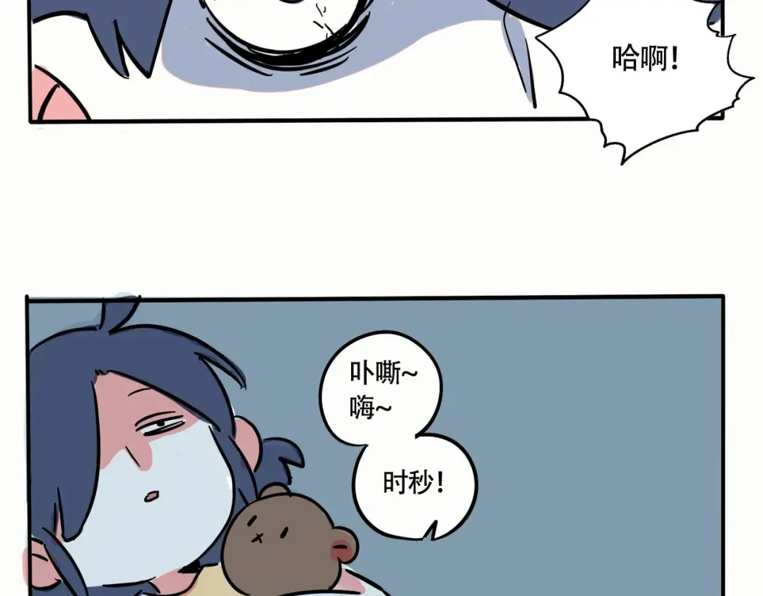 202话：回忆篇之上厕所1 第6页