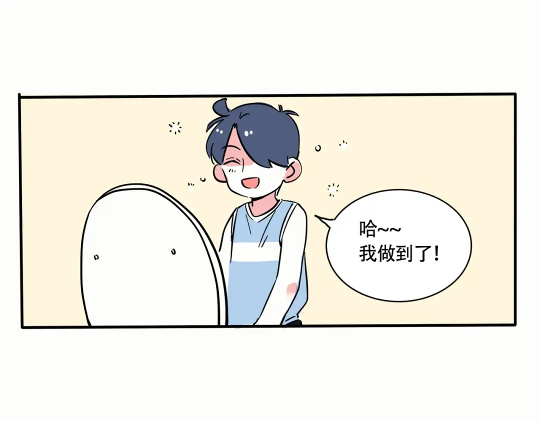 202话：回忆篇之上厕所1 第13页