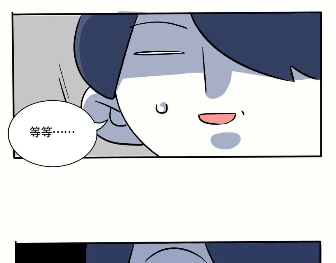 202话：回忆篇之上厕所1 第14页