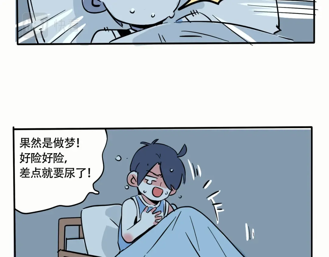 202话：回忆篇之上厕所1 第17页