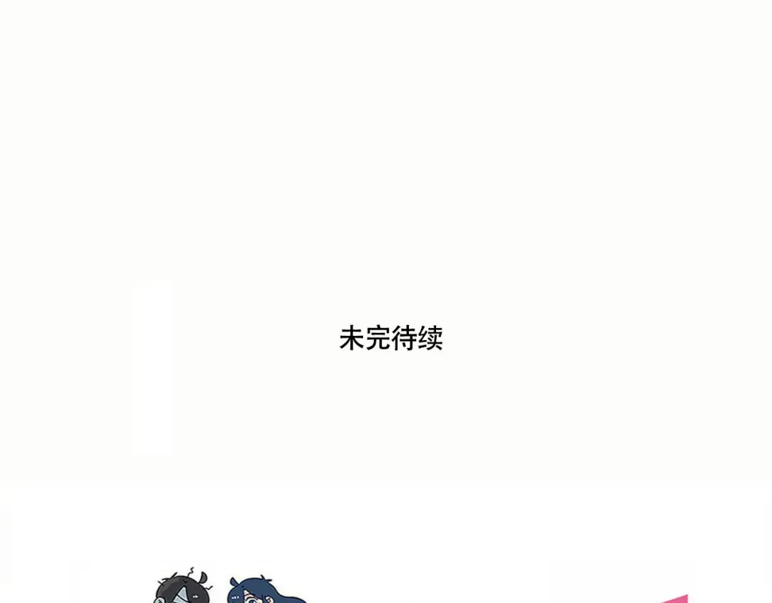 202话：回忆篇之上厕所1 第19页