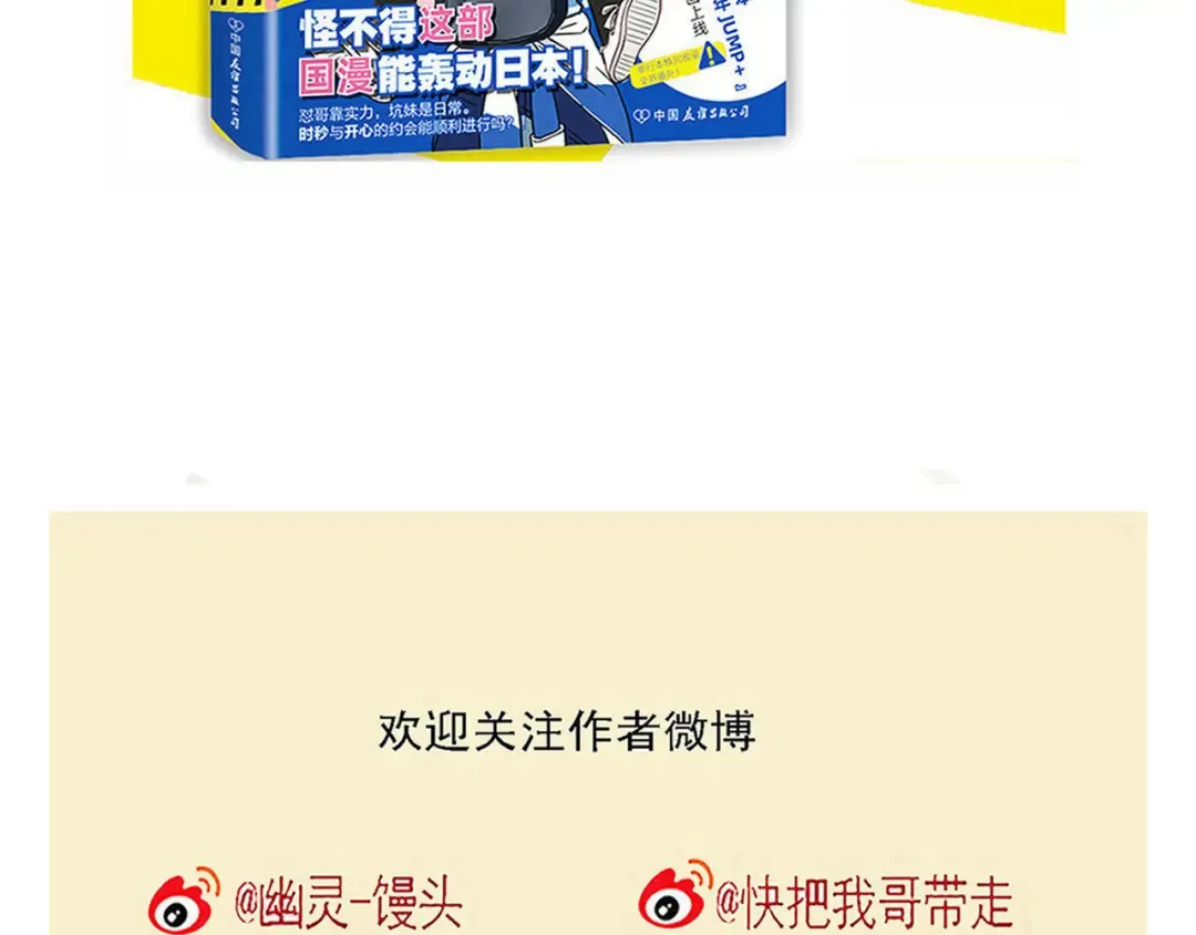 202话：回忆篇之上厕所1 第21页
