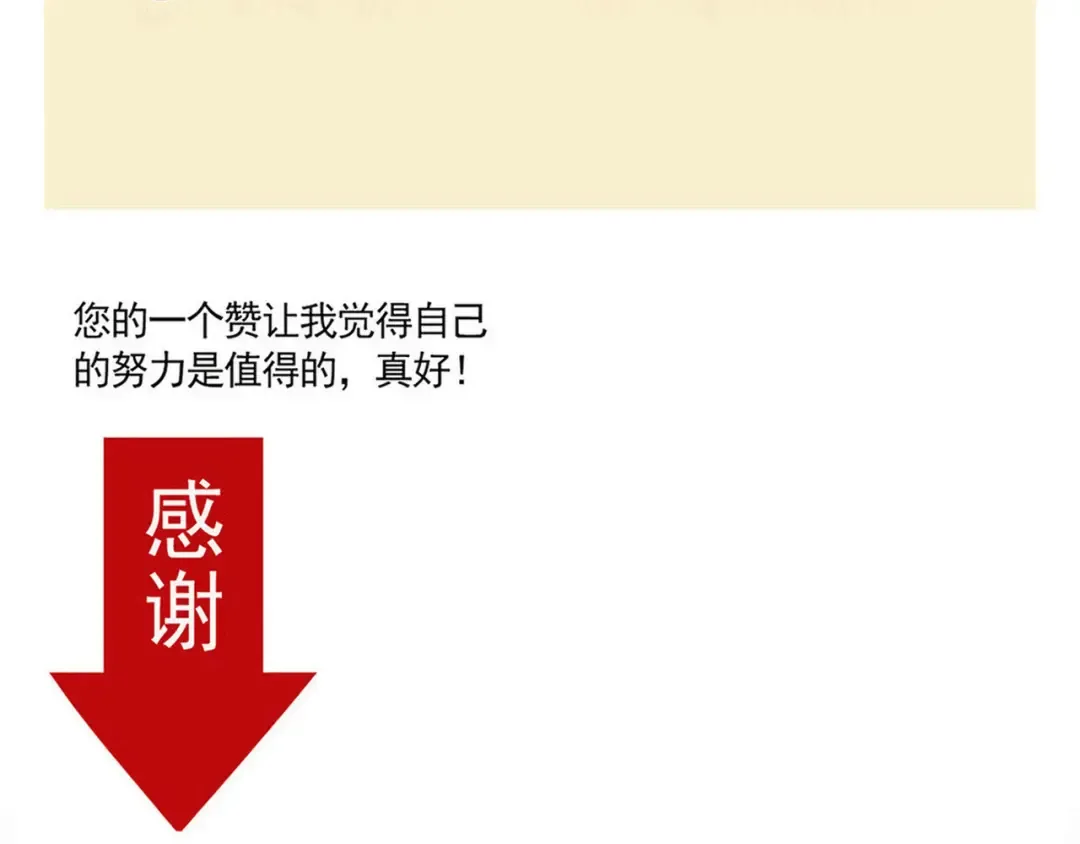 202话：回忆篇之上厕所1 第22页
