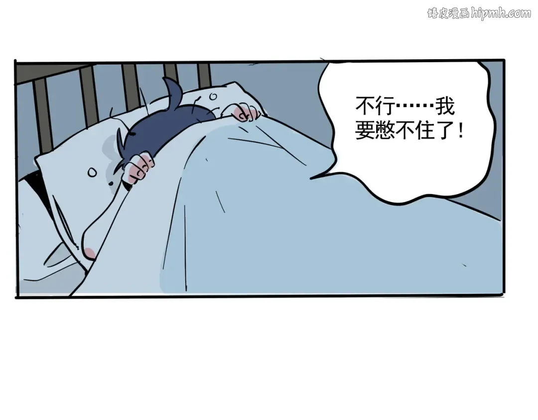 第203话：上厕所2 第1页
