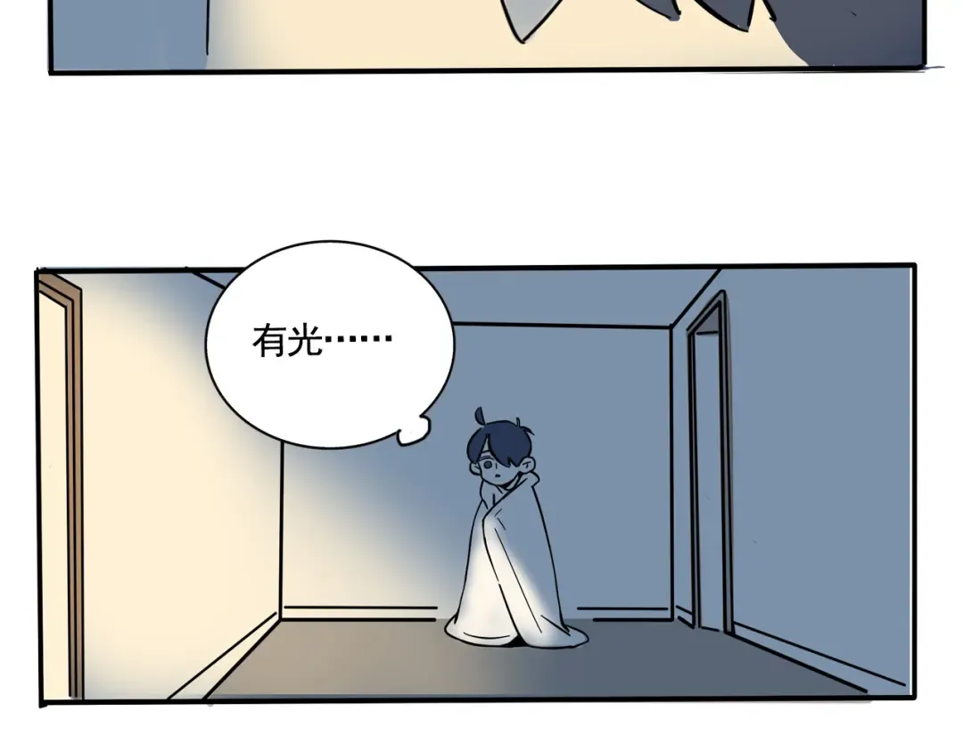 第203话：上厕所2 第15页