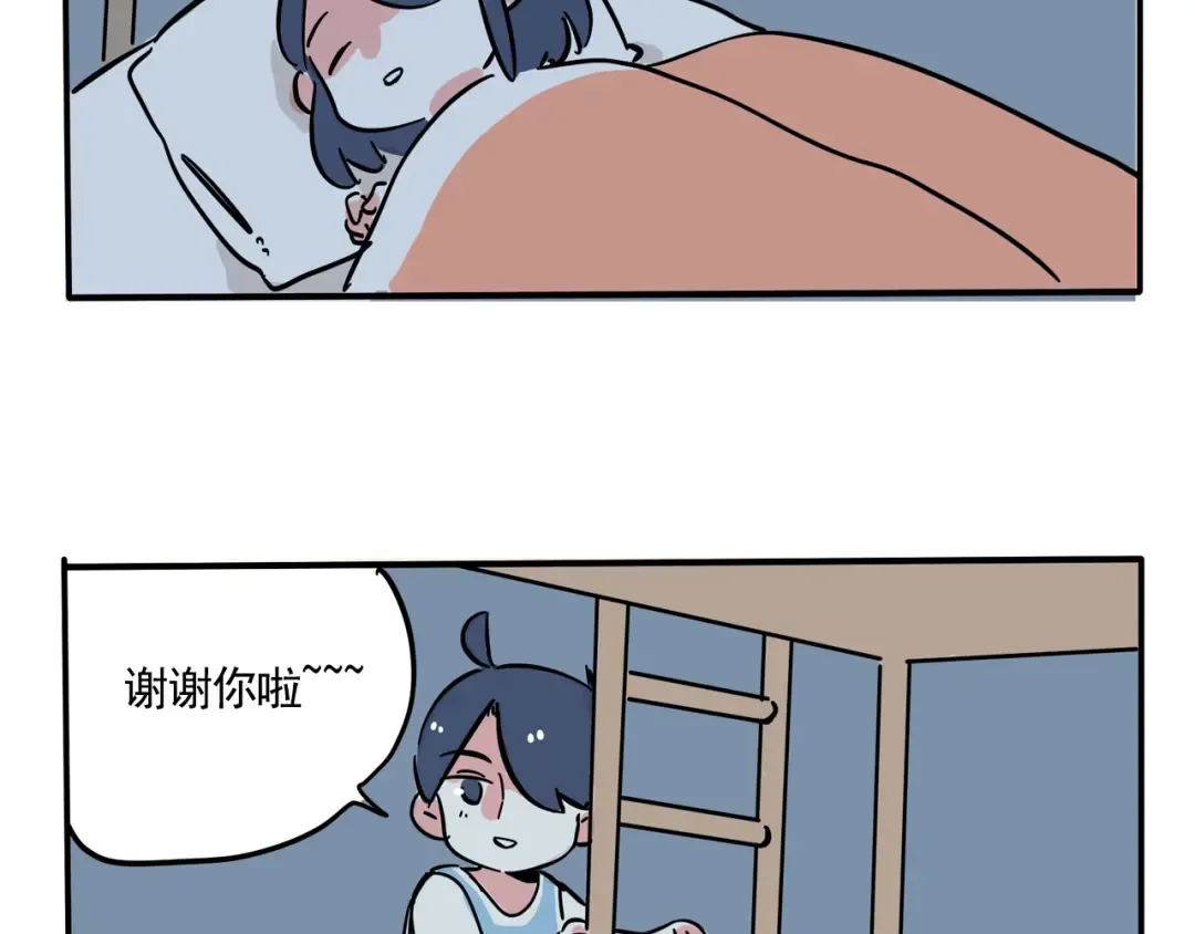 第203话：上厕所2 第19页
