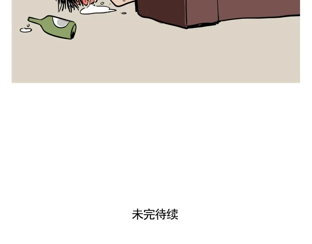 第203话：上厕所2 第26页