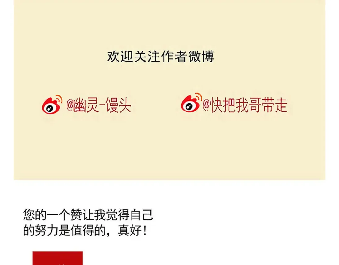 第203话：上厕所2 第29页