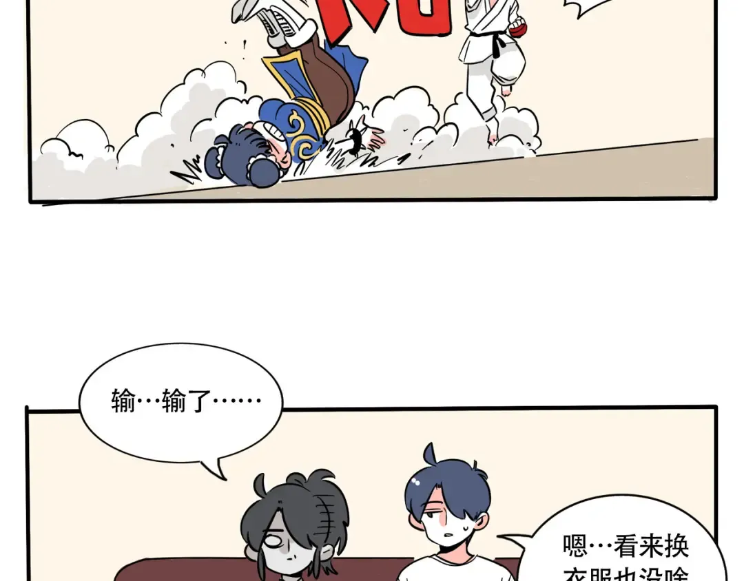 第204话：新游戏机 第13页