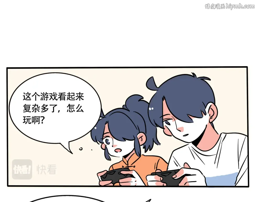 第207话：原来还可以这样操！ 第1页