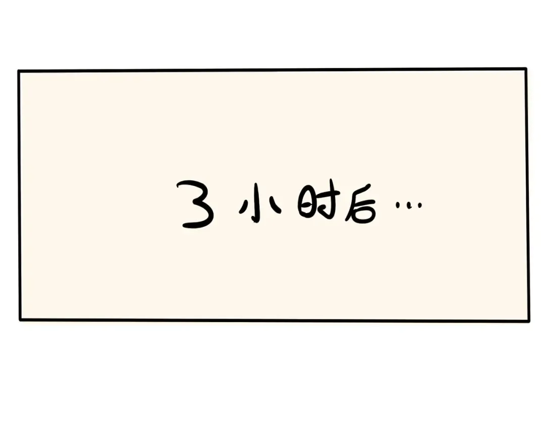 第207话：原来还可以这样操！ 第4页